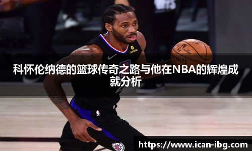 九游体育sports