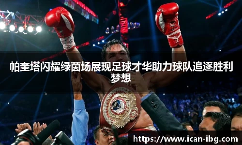 九游体育sports