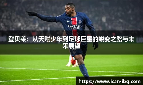 九游体育sports