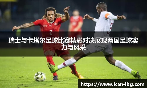 九游体育sports